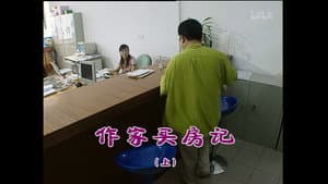 Episode 945