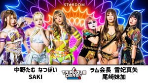 Stardom Triangle Derby I in Osaka ~ Day 1