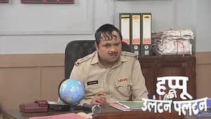 Rajesh Gets Irked with Happu Due to the Heat
