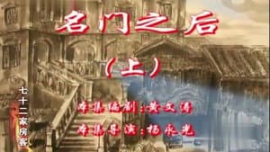 Episode 107
