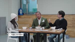 Episode 11