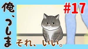 WEB Animation - #17 That is...wonderful