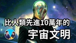 Episode 261