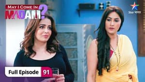 Sanjana Hatches a Plan