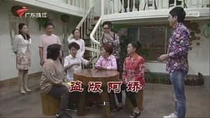 Episode 3737