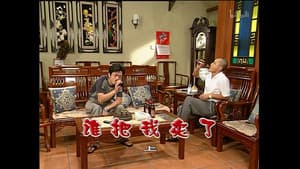 Episode 1271