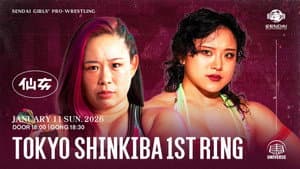Sendai Girls' Pro-Wrestling in Shinkiba 1st RING ~Step and Go~
