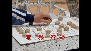 Episode 1131
