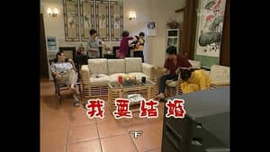 Episode 598
