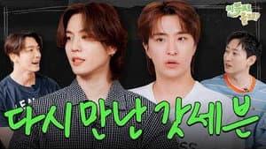 GOT7 YOUNGJAE & YUGYEOM