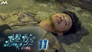Episode 11