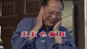 Episode 1841