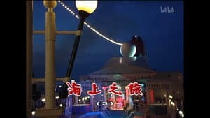 Episode 1171