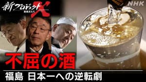 Episode 76