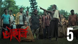Obhaagi