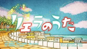Episode 30