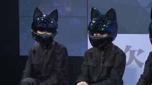 Episode 17
