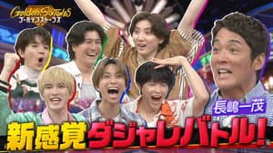 Episode 12