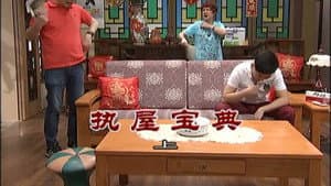 Episode 2974