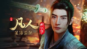 Episode 18