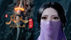 Episode 13