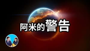 Episode 250