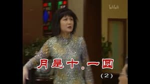 Episode 194