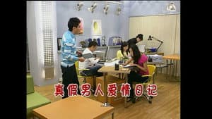 Episode 1305