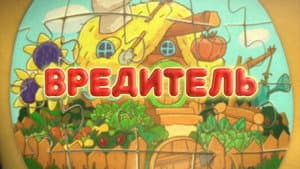 Episode 42