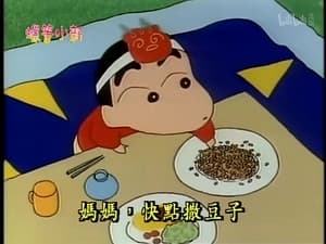 Episode 104