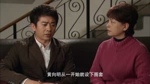 Episode 16