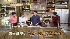 Episode 12