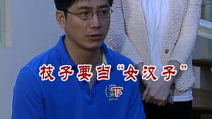 Episode 2557