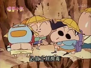 Episode 77