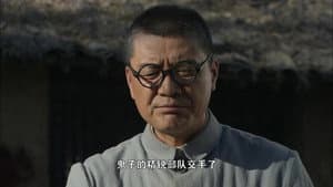 Episode 19
