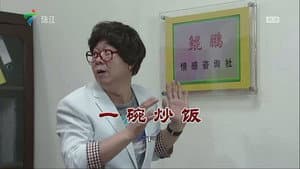 Episode 3630
