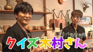 Takuya Kimura selects 'that song' at a record shop!