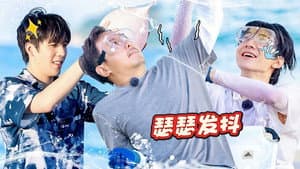 S2 More for Episode 9 (Part 1)