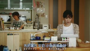 Episode 3