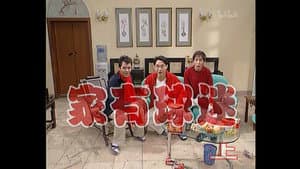 Episode 103