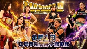 Marigold Burning Desire 2026 ~ Day 8