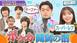 Episode 34