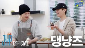 Ep.19 댕냥즈 : 필릭스 X 승민 (Felix X Seungmin)
