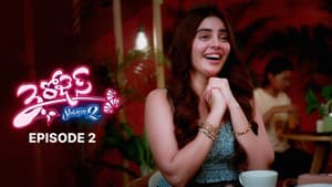 Episode 2