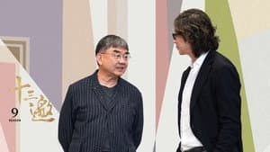 Episode 12