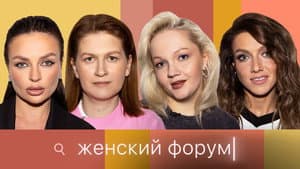 Episode 56