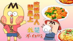 Episode 500