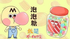 Episode 290