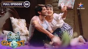 Yug Suspects Hansmukh