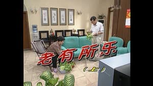 Episode 181